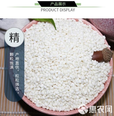 迪溝糯米 從優質原糧到醇香酒釀的完美蛻變